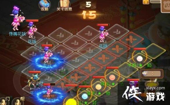 梦幻西游手游守护元宵第三关怎么过 梦幻西游手游守护元宵第三关怎么过