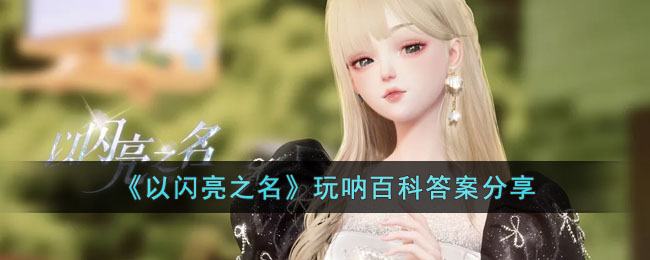 ��������֮�������Űٿƴ𰸷���