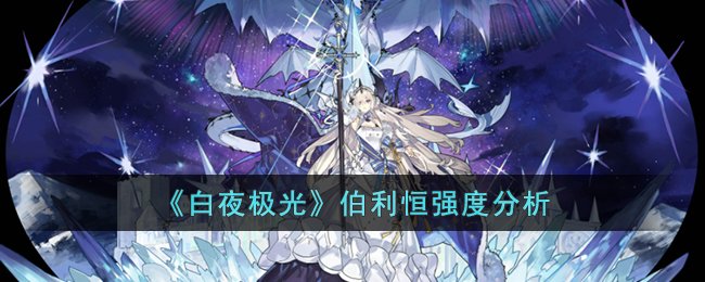 ����ҹ���⡷������ǿ�ȷ���