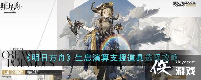 �����շ��ۡ���Ϣ����֧Ԯ����ѡ����