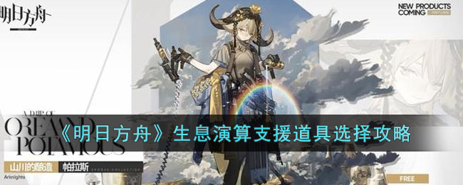 �����շ��ۡ���Ϣ����֧Ԯ����ѡ����