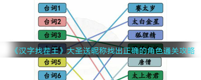 �������Ҳ�������ʥ���ǳ��ҳ���ȷ�Ľ�ɫͨ�ع���