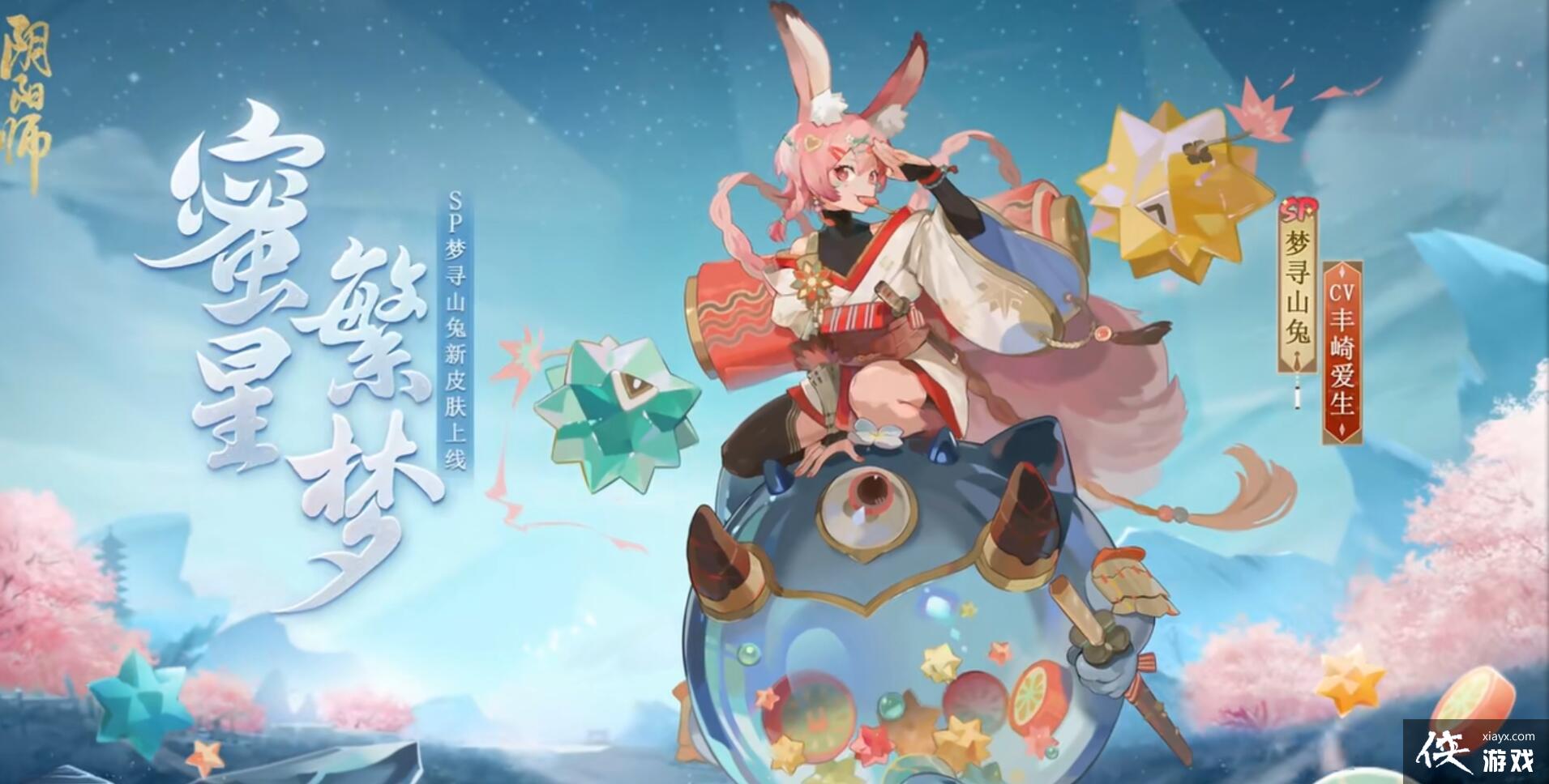 ������ʦ����Ѱɽ����Ƥ�����Ƿ���һ��