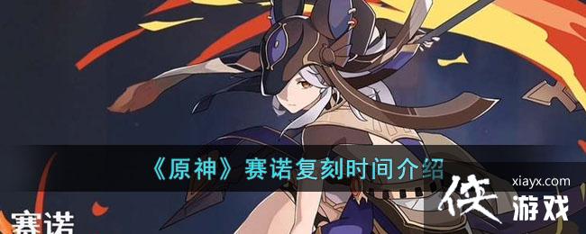 ��ԭ����ŵ����ʱ�����