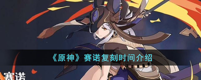 ��ԭ����ŵ����ʱ�����