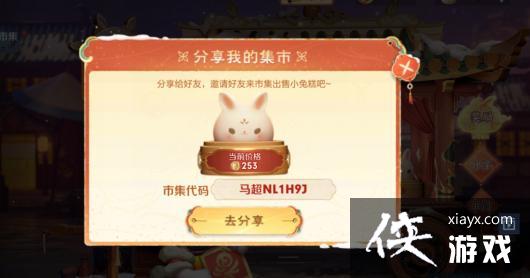 ��������ҫ��С�ü��д���2.1����