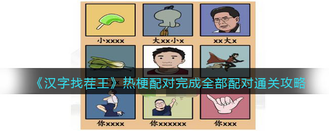 �������Ҳ������ȹ�������ȫ�����ͨ�ع���