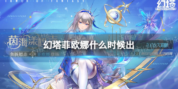 ������ŷ��ʲôʱ���