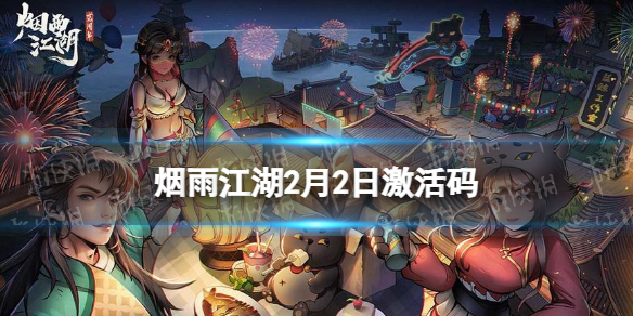 ���꽭��������2��2��