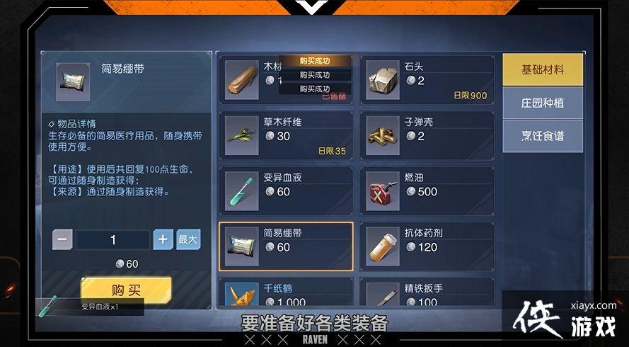 ���������ѡ�����֮���淨����