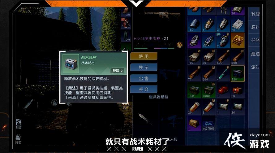 ���������ѡ�����֮���淨����