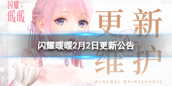 ��ҫůů2��2�ո��¹���