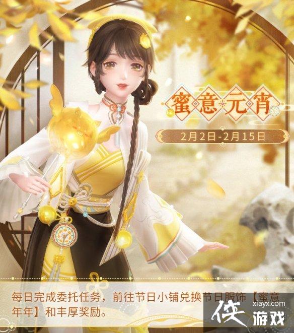 ��ҫůů2��2�ո��¹���