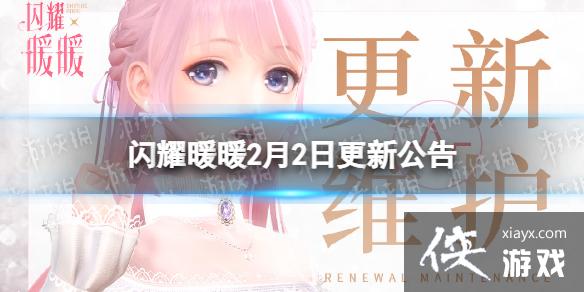 ��ҫůů2��2�ո��¹���