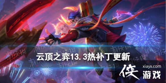 �ƶ�֮������13.3�Ȳ�����������