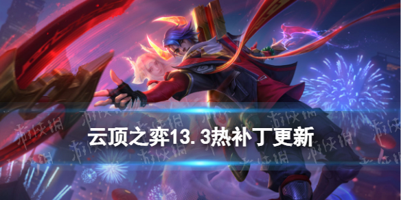 �ƶ�֮������13.3�Ȳ�����������