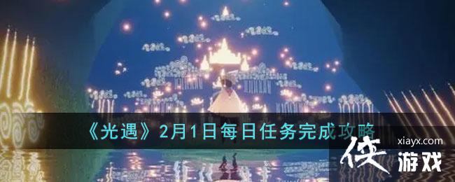 ��������2��1�մ�����λ��һ��2023