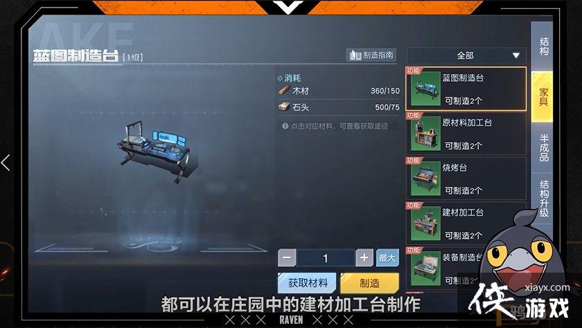 ���������ѡ�ׯ԰���췽��