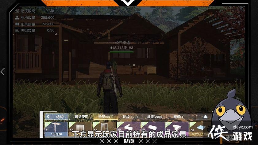 ���������ѡ�ׯ԰���췽��