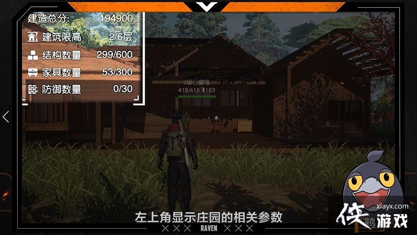 ���������ѡ�ׯ԰���췽��