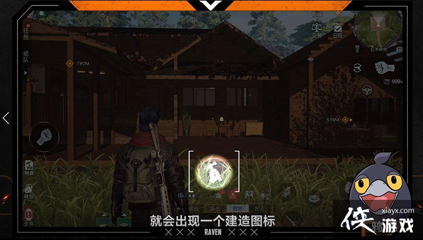 ���������ѡ�ׯ԰���췽��