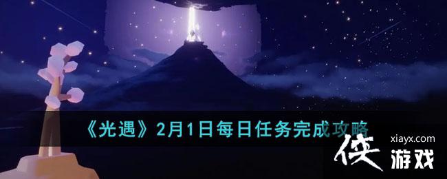 ��������2��1��ÿ��������ɹ���