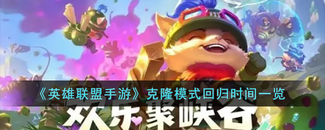 ��Ӣ���������Ρ���¡ģʽ�ع�ʱ��һ��