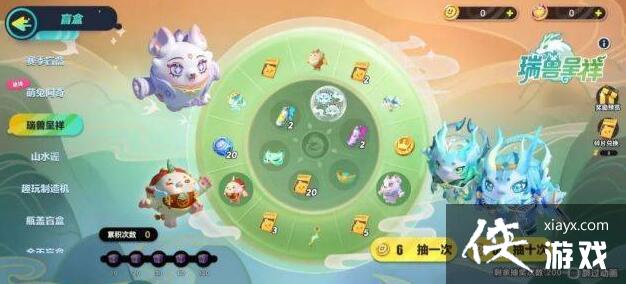 �������ɶԡ����޳���齱����һ��