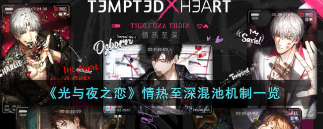 ������ҹ֮�������������ػ���һ��