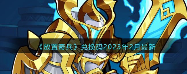 ������������һ���2023��2������