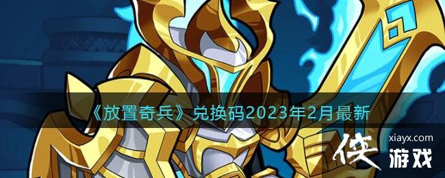 һ20232