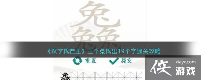 �������Ҳ������������ҳ�19����ͨ�ع���