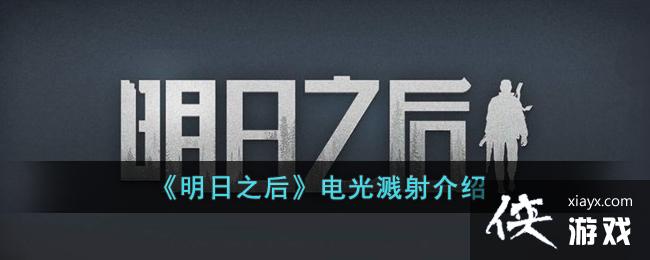 ������֮�󡷵�⽦�����