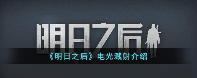 ������֮�󡷵�⽦�����