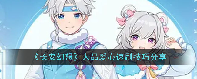 ���������롷��Ʒ������ˢ���ɷ���