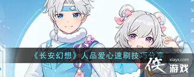 ���������롷��Ʒ������ˢ���ɷ���