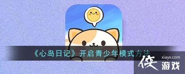 ���ĵ��ռǡ�����������ģʽ����
