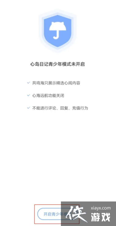 ���ĵ��ռǡ�����������ģʽ����