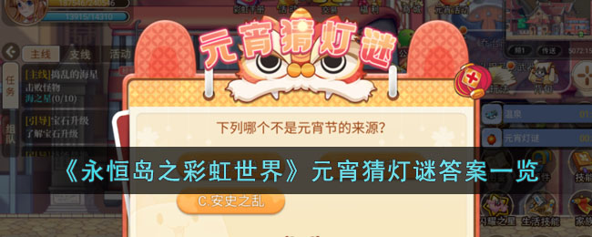 �����㵺֮�ʺ����硷Ԫ���µ��մ�һ��