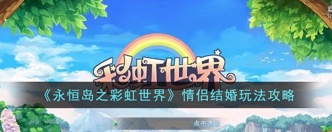 �����㵺֮�ʺ����硷���½���淨����