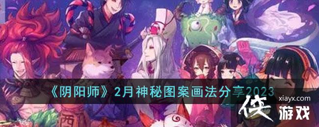 ������ʦ��2������ͼ����������2023