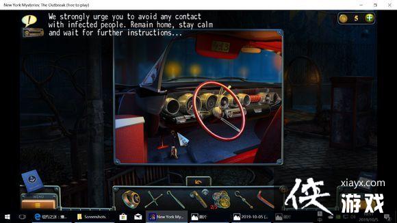 ��ŦԼ֮��4������ȫ�ؿ�ͨ�ع��Դ�ȫ