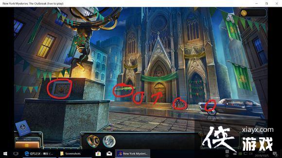 ��ŦԼ֮��4������ȫ�ؿ�ͨ�ع��Դ�ȫ