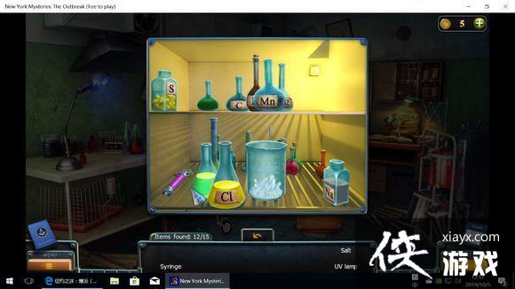 ��ŦԼ֮��4������ȫ�ؿ�ͨ�ع��Դ�ȫ