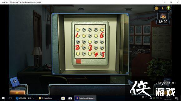 ��ŦԼ֮��4������ȫ�ؿ�ͨ�ع��Դ�ȫ