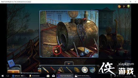 ��ŦԼ֮��4������ȫ�ؿ�ͨ�ع��Դ�ȫ