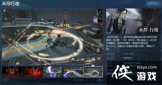 3D�ƻö�����Ϸ��δ����ҹ��Steamҳ������ �������ڴ���