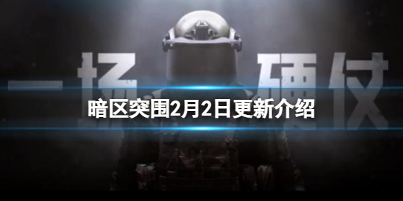 ����ͻΧ2��2�ո��½���