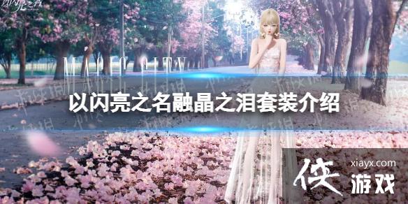 ������֮���ھ�֮����װ����