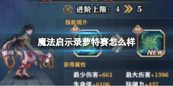 ħ����ʾ¼��������ô��